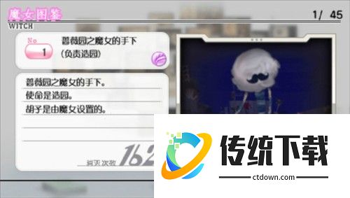 魔法少女小圆图片11