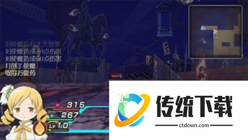 魔法少女小圆图片8