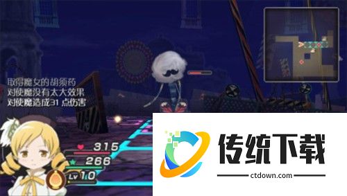 魔法少女小圆图片12