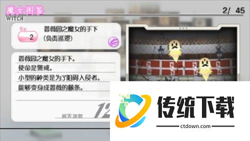 魔法少女小圆图片14