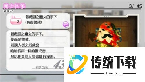 魔法少女小圆图片13