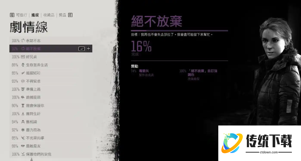 往日不再什么时候可以回北区 往日不再什么时候可以回北区