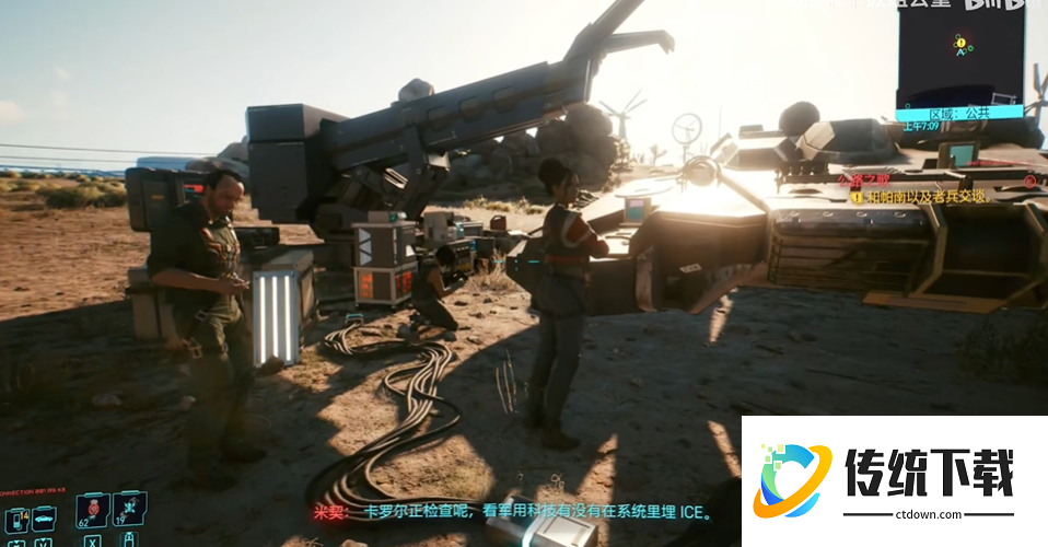 赛博朋克2077公路之歌怎么玩