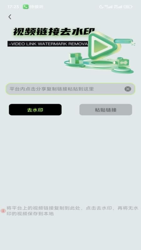 星图剪辑官方版app