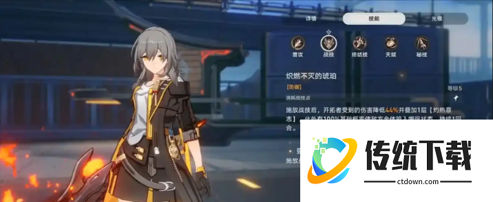 崩坏星穹铁道火主阵容搭配有什么推荐