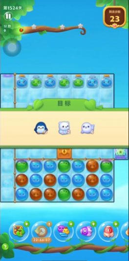 开心消消乐快速通关怎么玩