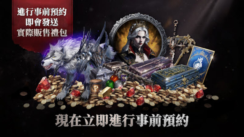 吸血鬼血之继承者