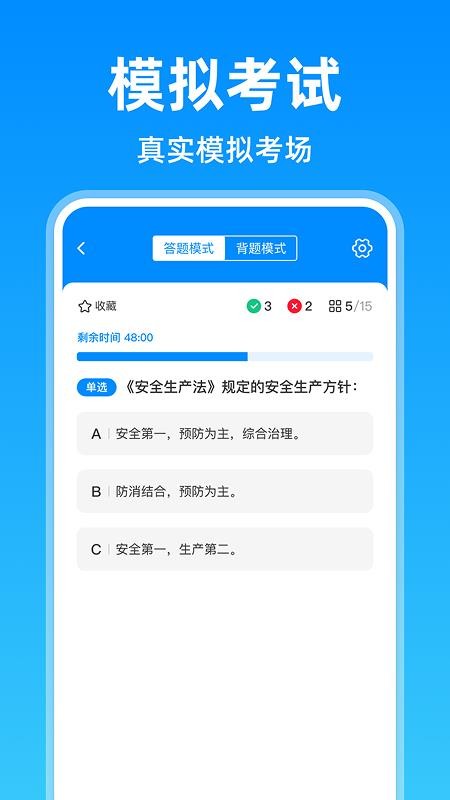 电工考试题目大全免费版