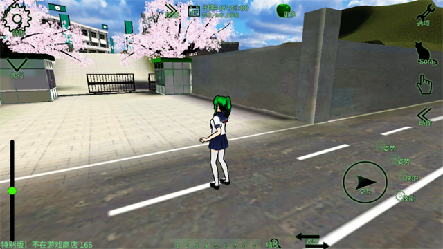 校园女生监督会汉化版