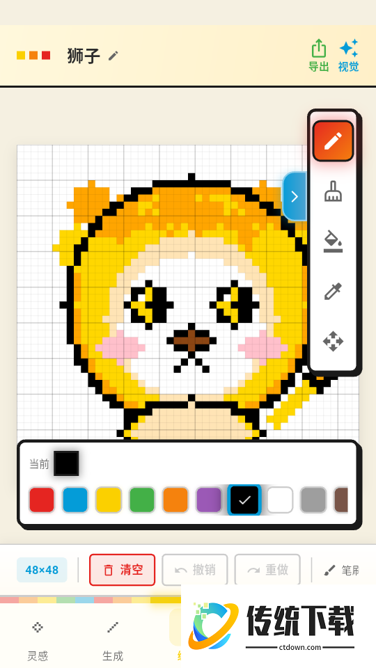 拼豆图纸DIY客户端