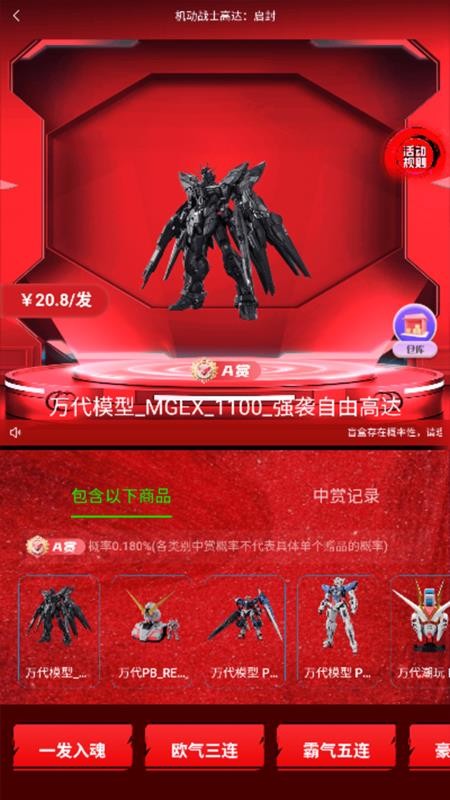 景程创娱官网版