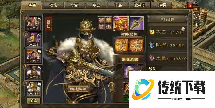 攻城掠地副本如何过关马稷 攻城掠地副本如何过关马稷