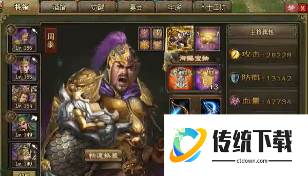 攻城掠地副本如何过关马稷 攻城掠地副本如何过关马稷