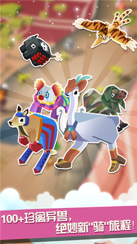 疯狂动物园圣诞节版