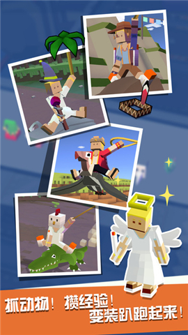 疯狂动物园圣诞节版