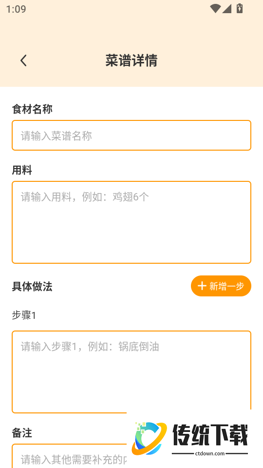 买菜超市到家最新版