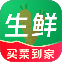 买菜超市到家最新版