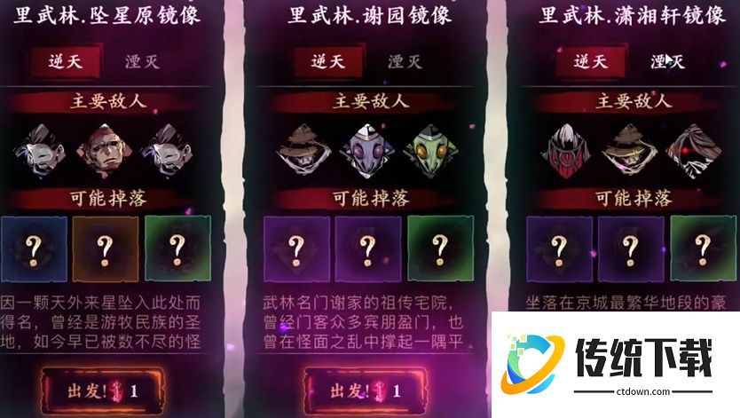 影之刃3平民怎么刷元宝