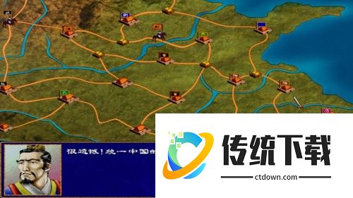 三国群英传单机版怎么带5个以上部队