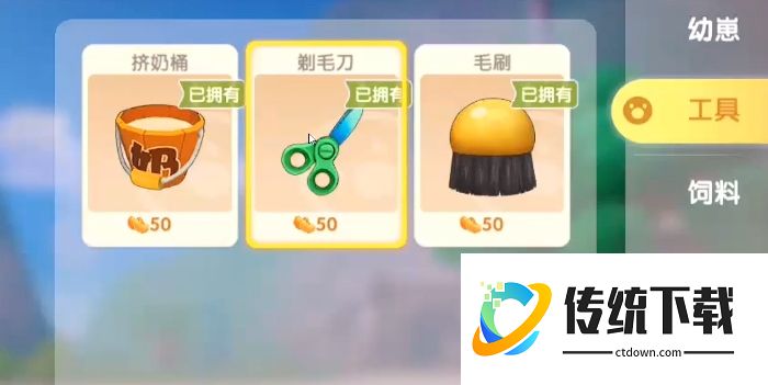 摩尔庄园小鸡怎么刷好感度