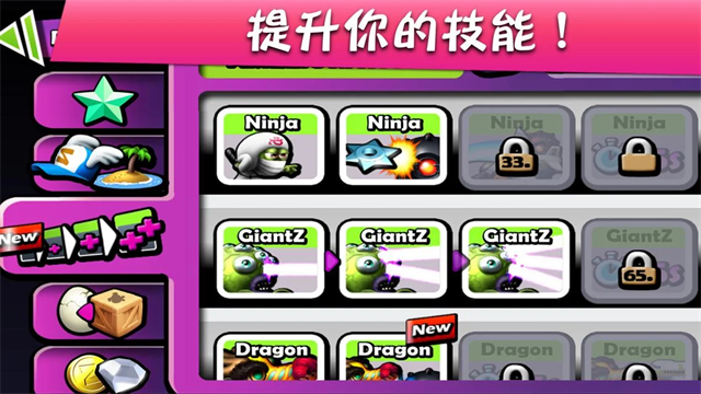 僵尸尖叫国际服