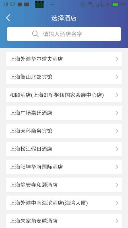 Vprice商家官网版
