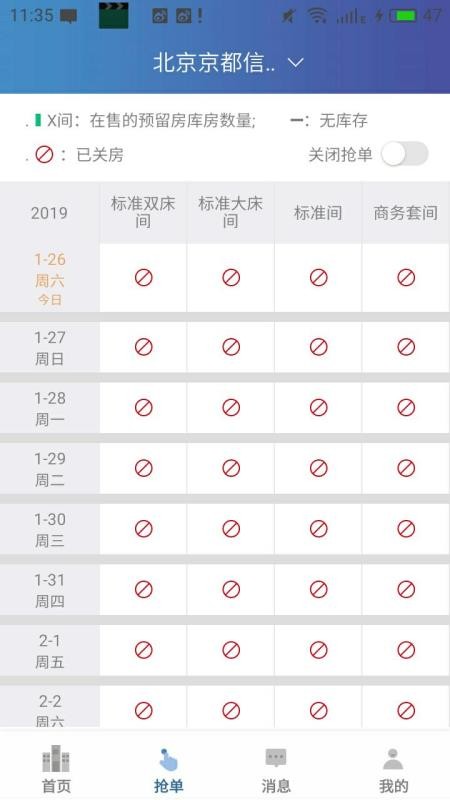 Vprice商家官网版