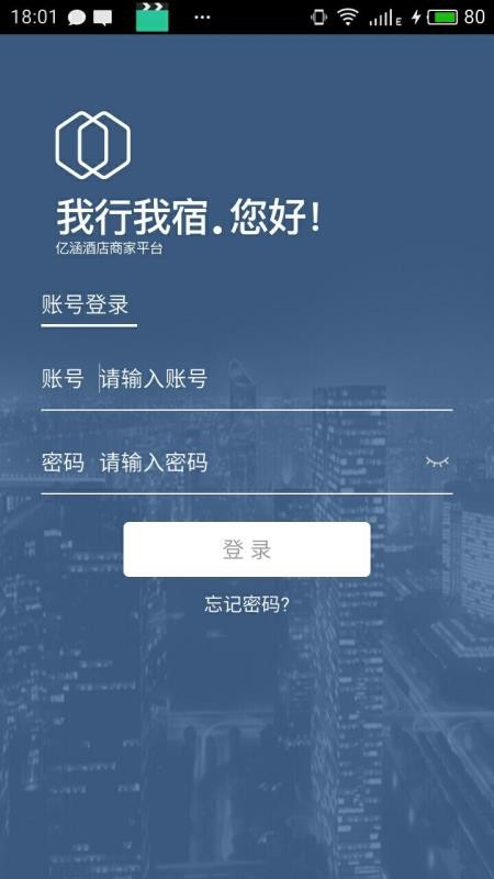 Vprice商家官网版