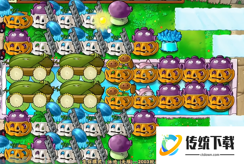 植物大战僵尸无尽怎么开