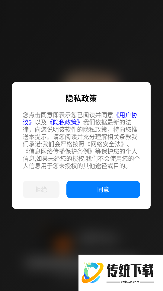 计算器手机全能王免费版