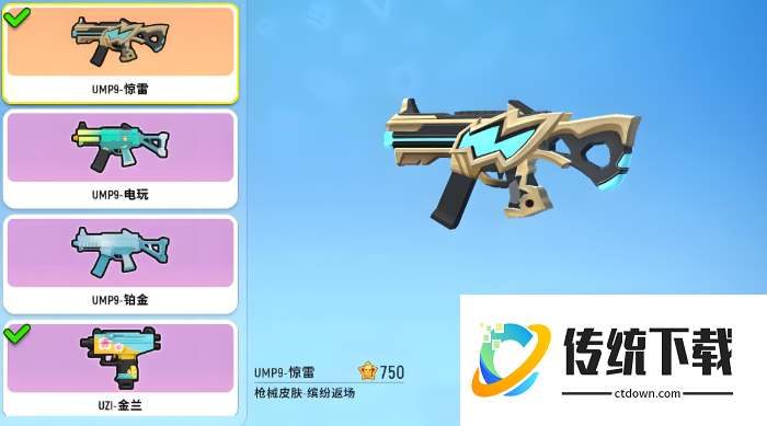 香肠派对什么武器好用点