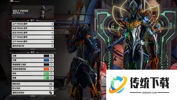 星际战甲新手选什么职业