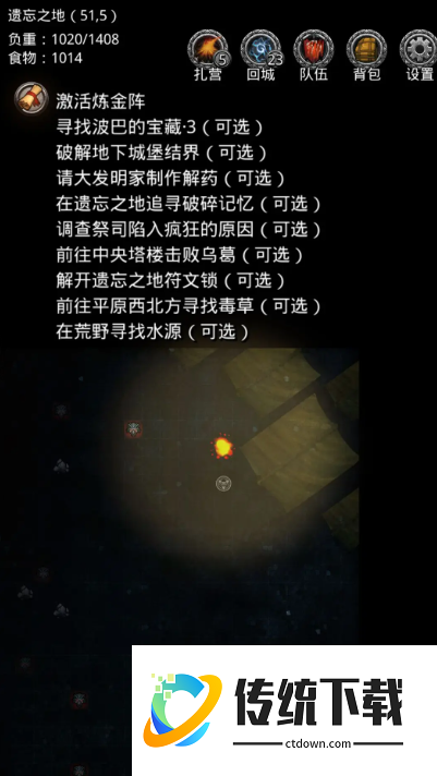 地下城堡2图14训练营怎么进