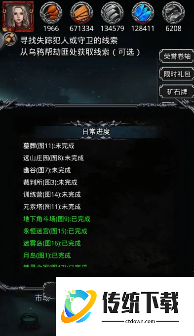 地下城堡2图14训练营怎么进