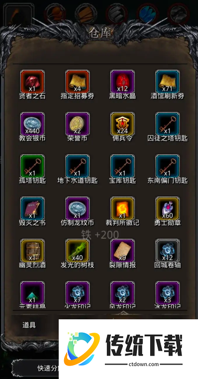 地下城堡2图14训练营怎么进