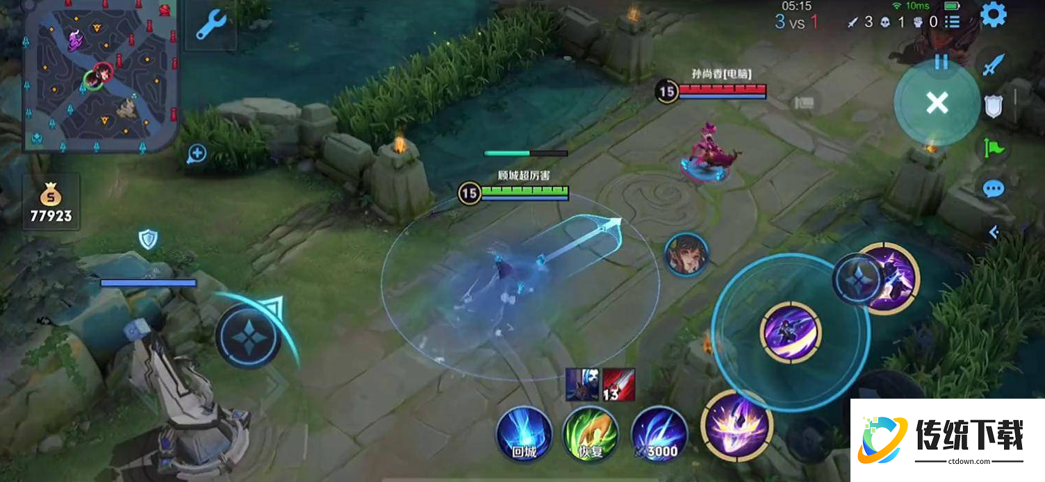 王者荣耀澜前期怎么出装