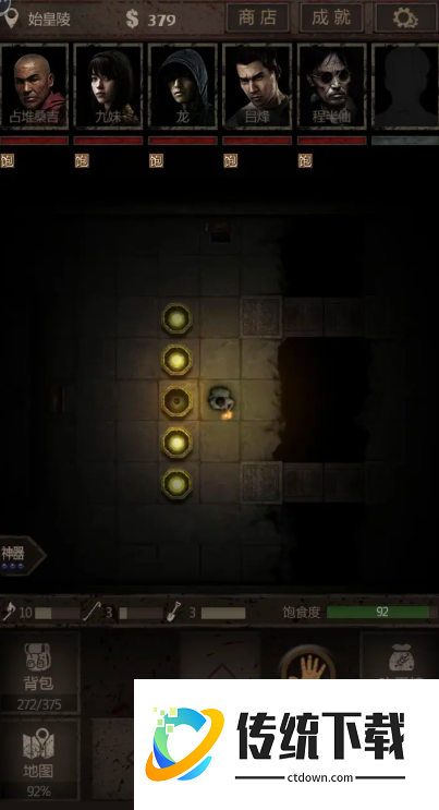 长生劫雕刻石印怎么得