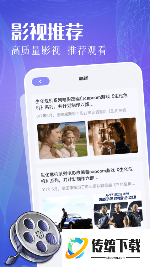 豆芽视频免费版