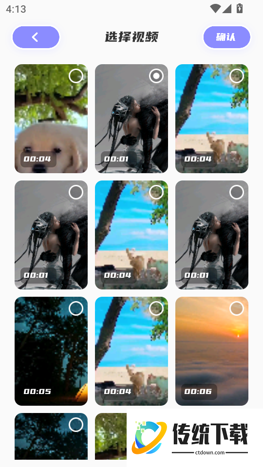 豆芽视频免费版