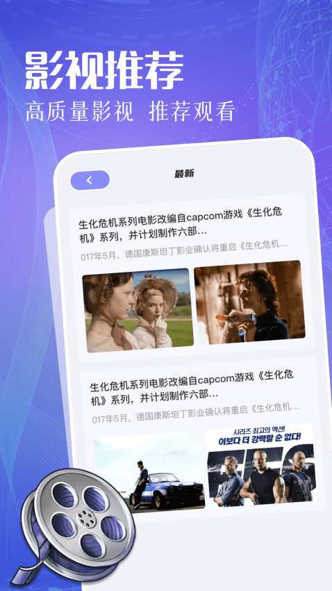 豆芽视频免费版