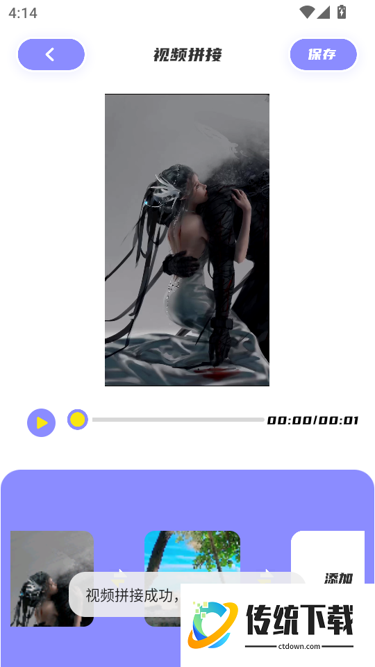 豆芽视频免费版