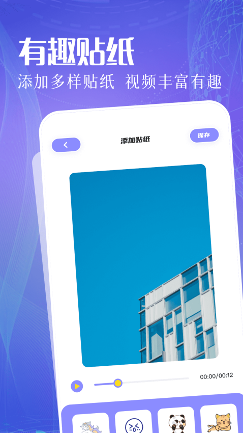 豆芽视频免费版