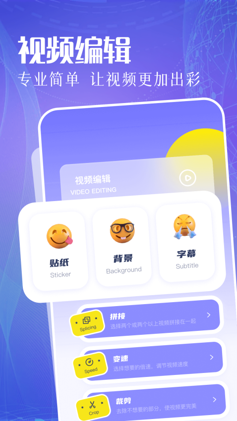 豆芽视频免费版