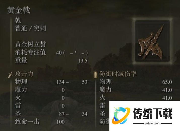 艾尔登法环前期完美开局怎么玩 艾尔登法环前期完美开局怎么玩