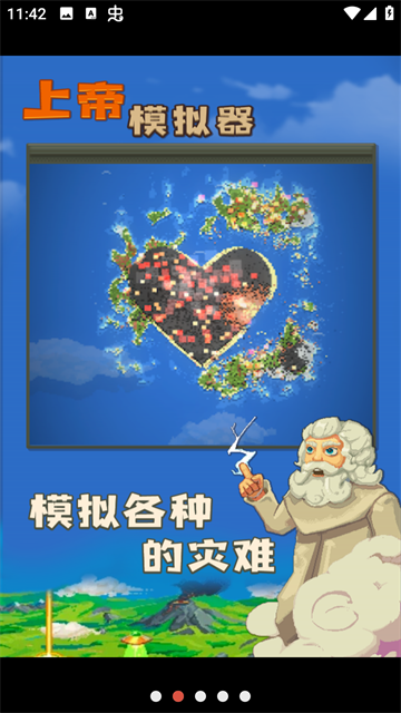 世界盒子playmods