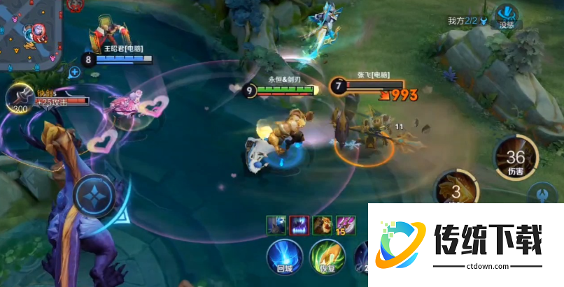 王者荣耀新盘古出装是什么 王者荣耀新盘古出装是什么