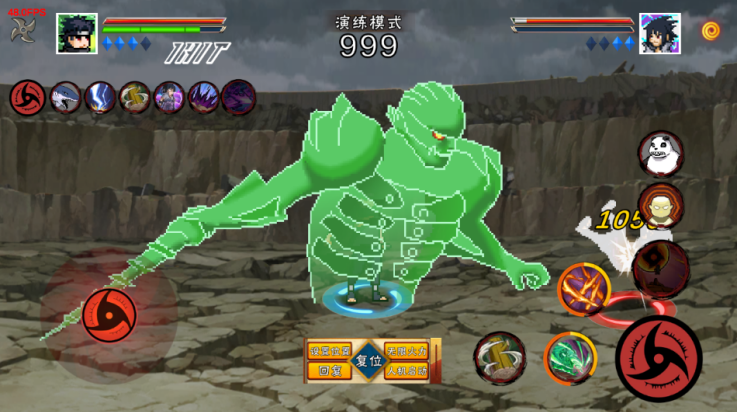 像素火影止水版