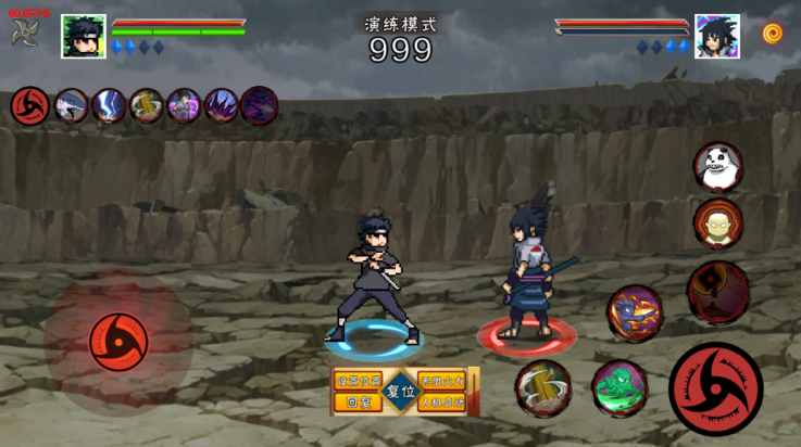 像素火影止水版