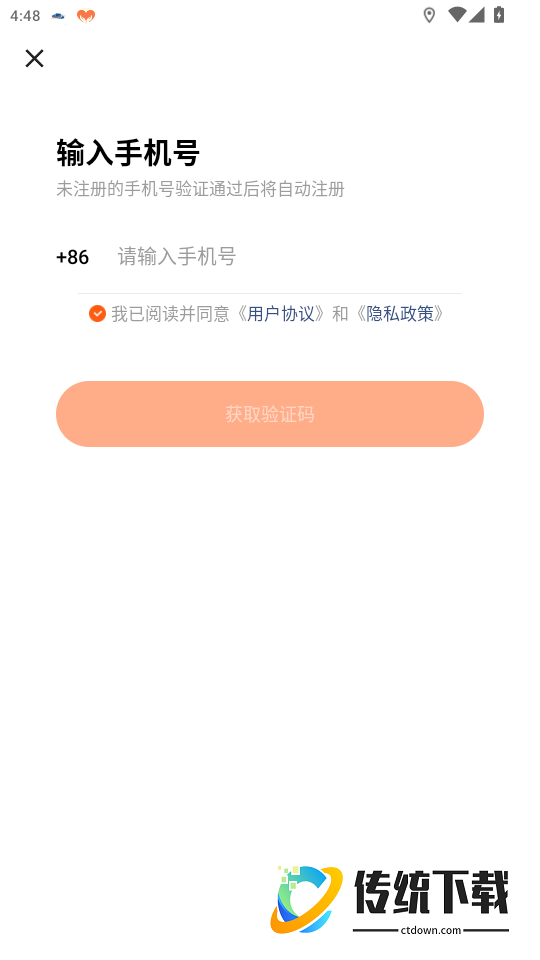 快手圈圈官网版