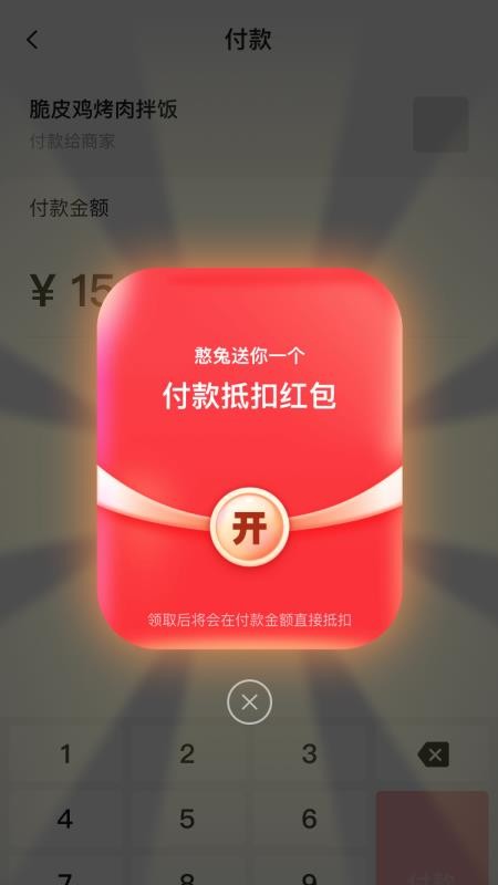 憨兔智佣官网版